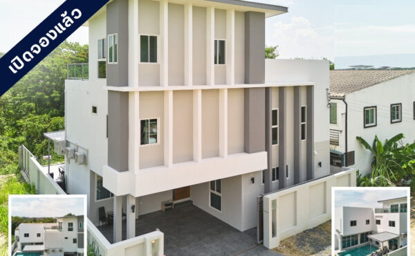 👨‍👩‍👧‍👦 พูลวิลล่าสำหรับครอบครัว พักสบาย เป็นส่วนตัว ใกล้ Tube Trek Waterpark   A5-V0031