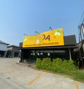 ร้านอาหาร+โกดัง ทำเลสารภี ASRP-W0021