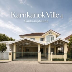 บ้านสันกำแพงที่ให้ทั้งพื้นที่และความเป็นส่วนตัว ASP-H0808